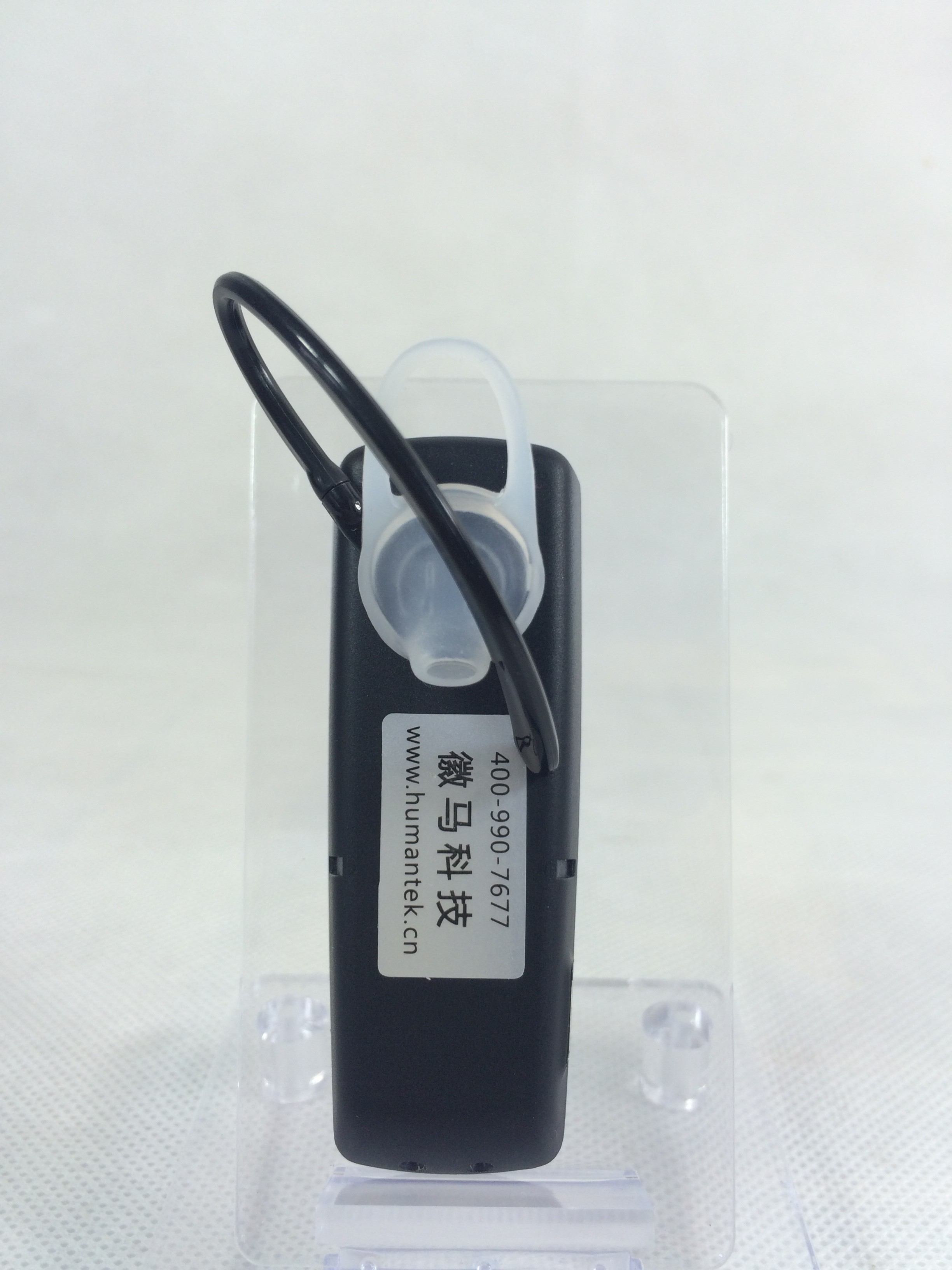 Practical I7 Auto - Induction Bluetooth Tour Guide System With Excellent Sound