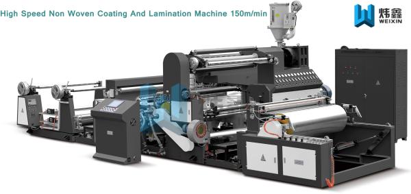 Buy High Output Non Woven Lamination Machine For Aluminum Foil Multi Function at wholesale prices