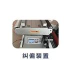 Intelligent Circular Slitting And Rewinding Machine For Label Cutting Needs 120m