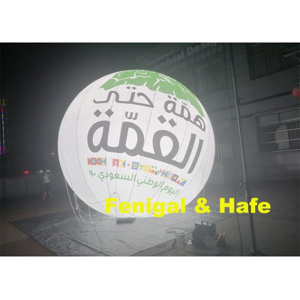 Shine Moon Flying 12.5Ft 4000W Helium Balloon Lights