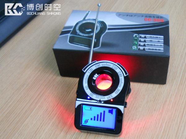 Buy CC-309 LED Mini Full Band Detector Bug Detection Anti-hidden Camera Wireless Signal Detector at wholesale prices