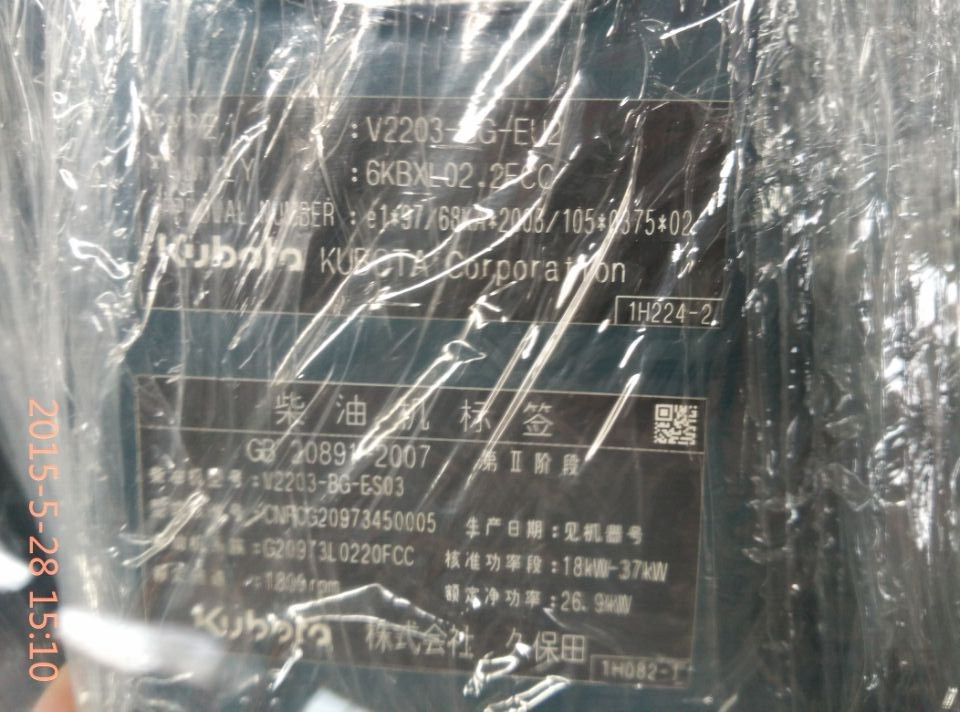 Kubota Generator for Prime Power 25KVA