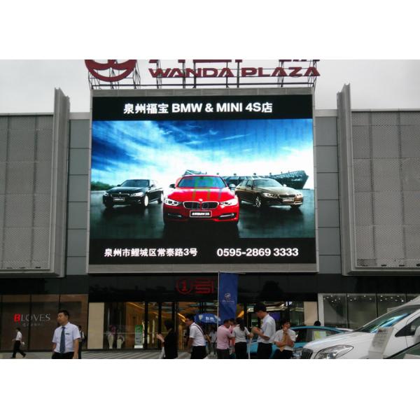 Wall Mounted Outdoor Full Color LED Display 1/4 Constant Current Waterproof LED Screen