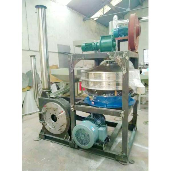 Plastic Steel Pvc Pulverizer Machine , 20 Fixed Blade PVC Grinder Machine