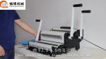 Nanbo Manual 25 Sheets Double Loop Wire Binding Machine