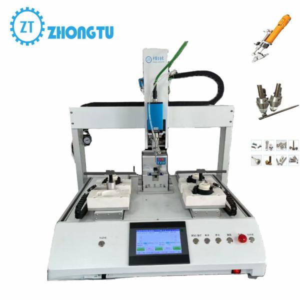 Buy High-Efficiency Fully Automatic Multi-Axis Screw locking Machine at wholesale prices
