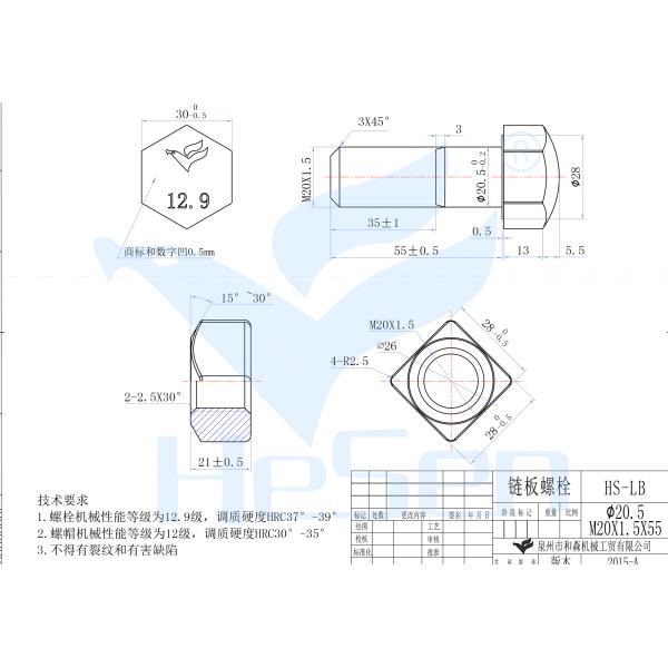 SUMITOMO SH200 Track Link Excavator Undercarriage Spare Parts