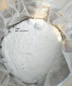 Quality hot sale wetting agent for paint for sale