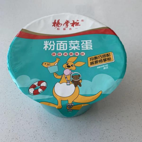 Buy 12-Pack Instant Noodle With Rattan Pepper Boiled Fish Flavor Little Spicy For Barrel at wholesale prices