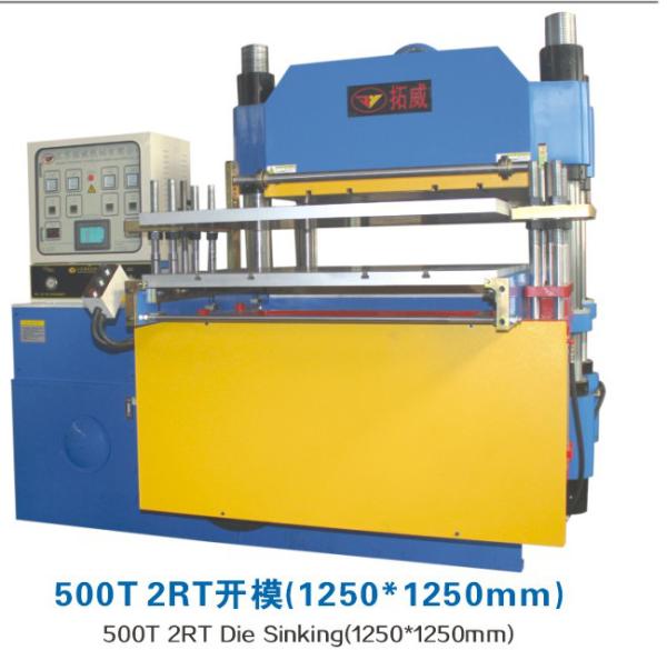 Buy Special Custom 500 Tons Single Layer Hot Plate Vulcanizer Machine 1250X1250 PLC Control at wholesale prices