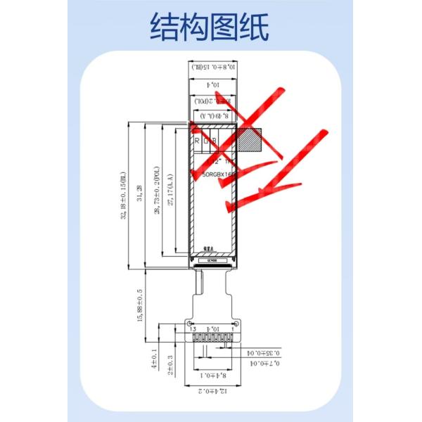 1.12-inch IPS TFT LCD Screen | 50×160 Dot Matrix Serial Screen with GC9D01 Driver, Special for Industrial Equipment Status Bars / Smart Wearables,