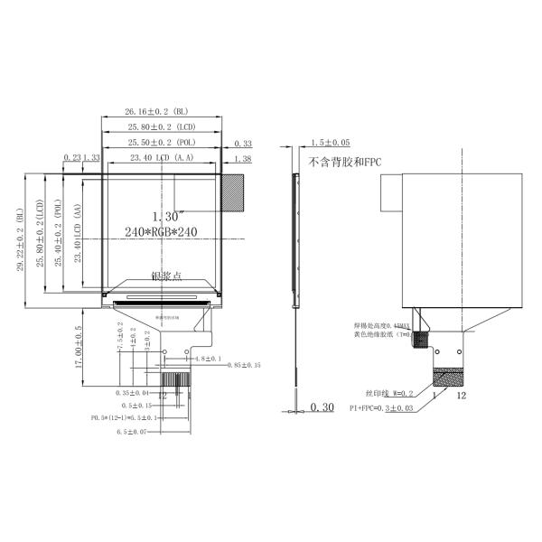 1.3-Inch IPS TFT LCD SPI Interface 240x240 Dot 12 Pin Square Display