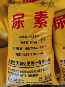 China Urea Fertilizer With Nitrogen Content More Than 46% For Agriculture Purpose on sale