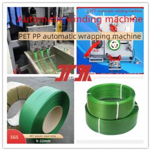 China Plastic Machinery Customized PP PET Automatic Wrapping Machine PP PET Strapping Wire Wrapping Machine for 120-300m/min on sale