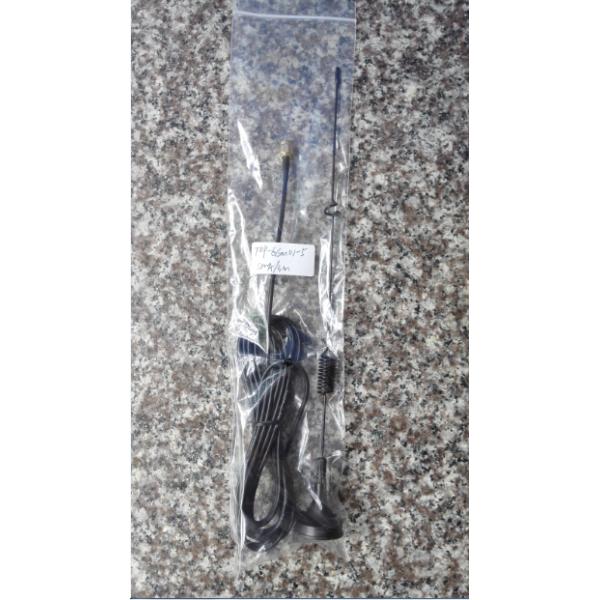 Waterproof High Gain GSM GPRS Antenna 3G Modem External Antenna