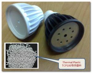 Quality Electric Insulation WHITE Thermally Conductive PLASTIC Lamp Cup PA6  2.5W/MK, 1.65g/Cm3, TEMP 150℃WITH RoHs / UL for sale