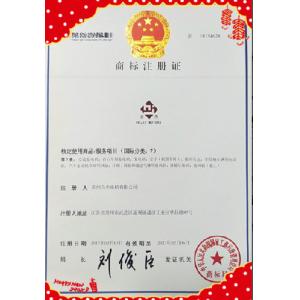 Changzhou Hejie Motor Co., Ltd Certifications