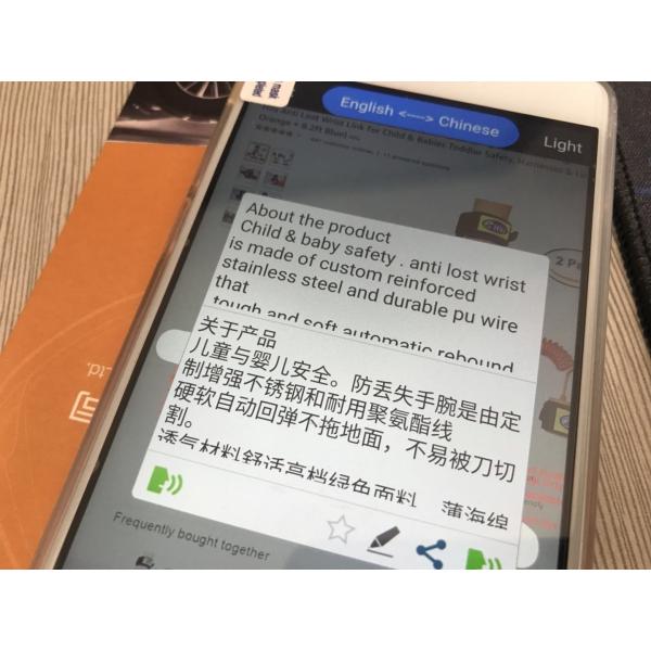 Touch Screen Camera Translator Online For Whole Article High Resolution