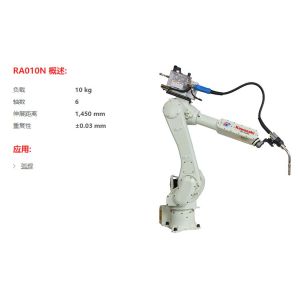 RA010N Industrial Kawasaki Robot Arm 6 Axis Automatic Handling Robot Arm
