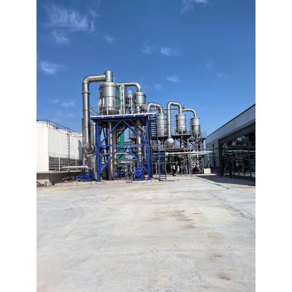 1T-1500T/D Tomato Paste Processing Line For Full Automatic And Tomato Sauce Production