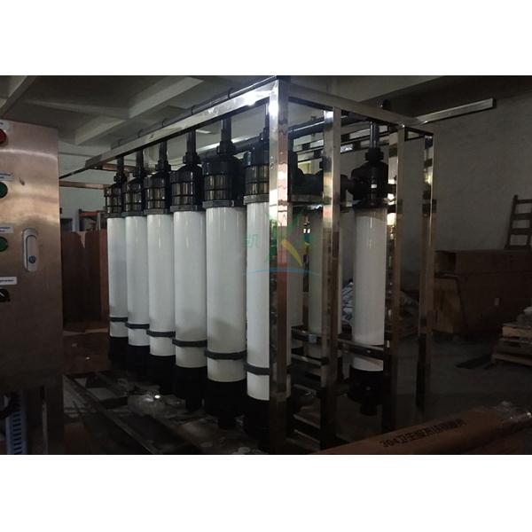 21TPH UF Membrane Ultrafiltration Filter System With 21ft Container
