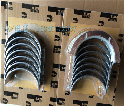 apply to 3019198 BEARING,MAIN (STD)
