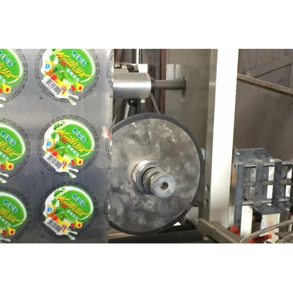 Laminated PE Paper Zipper Bag Making Machine CE Certification 90pcs/Min