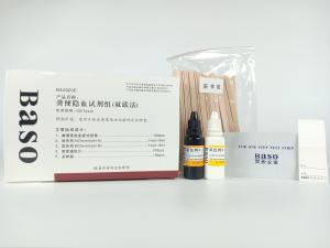 China Fecal Occult Blood Fobt Test Kit Dual Test Method For Medical on sale