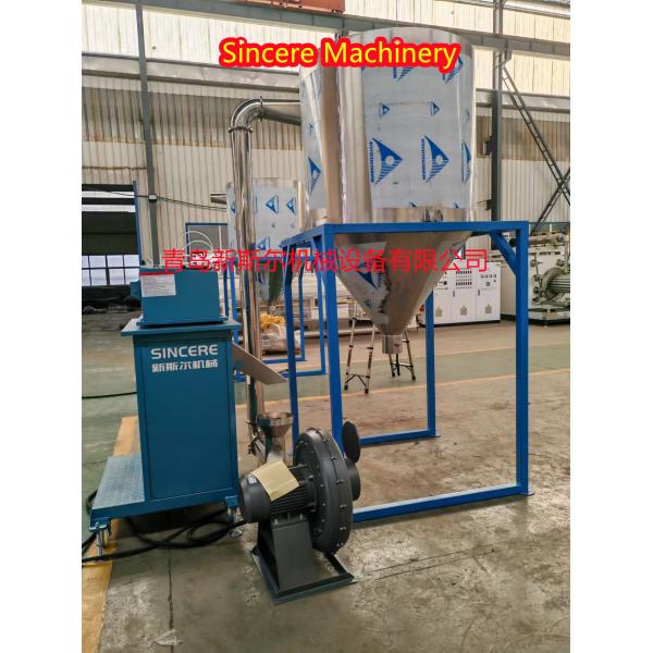 PP PE Film Plastic Granule Making Machine