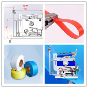 China 5-19mm high speed PP strapping production line PP strapping equipment PP strapping machine in unique cooling circulation system on sale
