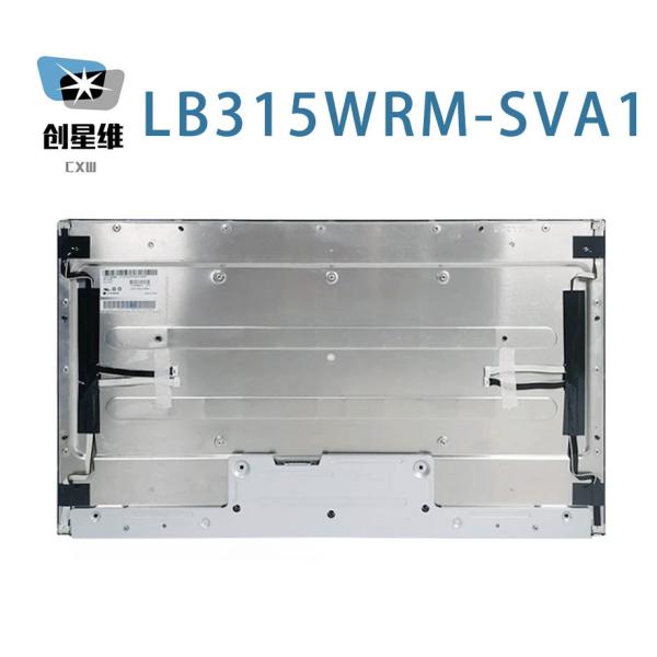 LB315WRM-SVA1 LG Display 32.0" 3840(RGB)×2160, UHD 139PPI 1000 cd/m² INDUSTRIAL LCD DISPLAY