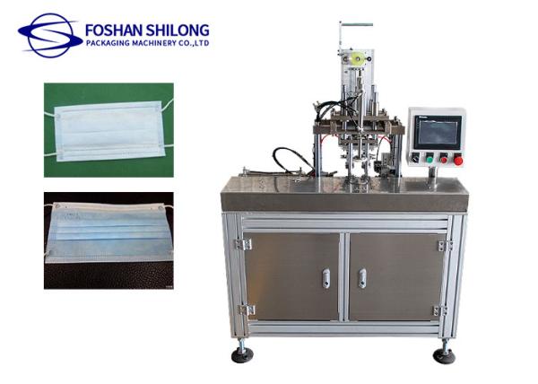 Buy Rotate Earloop Disposable Face Mask Making Machine 2600W 40pcs/ Min at wholesale prices