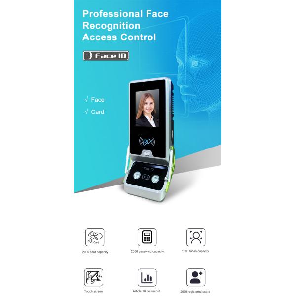 TFT Face Recognition Attendance Machine