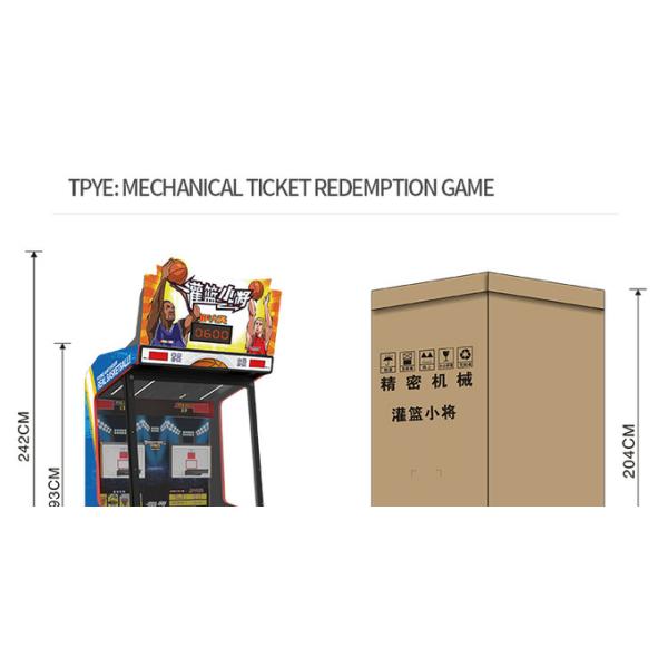 Basketball Mechanical Ticket Redemption Game Machine For 2 Players