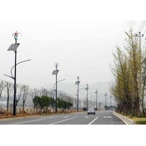 Buy cheap Industrial Safety Hybrid Solar Wind Power Generation System Wind Turbine from wholesalers