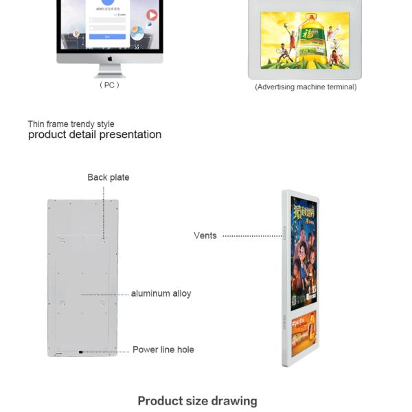 Dua Lcd Advertising Screen Elevator Indoor 21.5 Inch LCD Media Player Screen