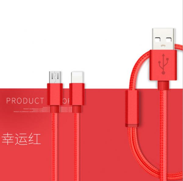 Buy Samsung Mobile Phones Micro Usb Data Cable 2 In 1 Magnetic Customizable Color at wholesale prices