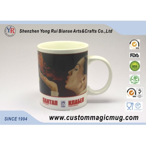 Print Color Changing Porcelain Custom Magic Mug 11 oz Black Coating Partial