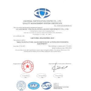 GUANGDONG TOUPACK INTELLIGENT EQUIPMENT CO., LTD Certifications