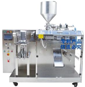 Quality Automatic Horizontal Doypack Pouch Packing Machine Small Medium Pouches for sale