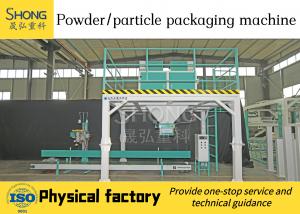 Quality Organic Dry Powder Fertilizer Packaging Machine with 0.2% Allorable Error for sale