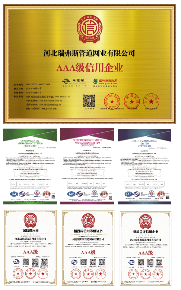 140M Galvanized Pipeline Reinforced Mesh 3-12mm Wire Diameter