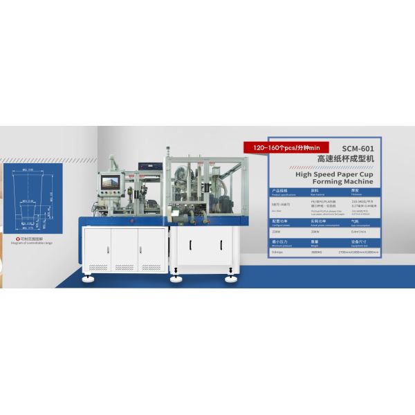 3600kgs High-Speed Cup-Making Machine able to handle Paper Thickness 0.27-0.44mm