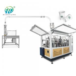 China 6OZ Disposable Paper Coffee Cup Forming Making Machine Speed 130pcs/Min on sale