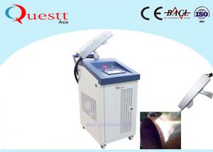 China Cleaning Lazer Hand Held 200W Laser Cleaning Machine for Rust Removal on sale