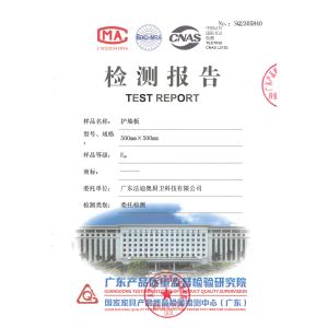 GD FADIOR KITCHEN & BATH TECHNOLOGY CO., LTD Certifications