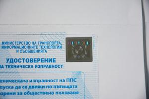 Quality Watermark Certificate Custom Hologram Stickers With Printed Pattern for sale