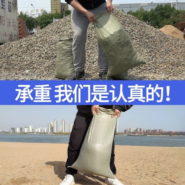 Grey Plastic Construction Waste Express Logistics Packaging Bag Large Courier