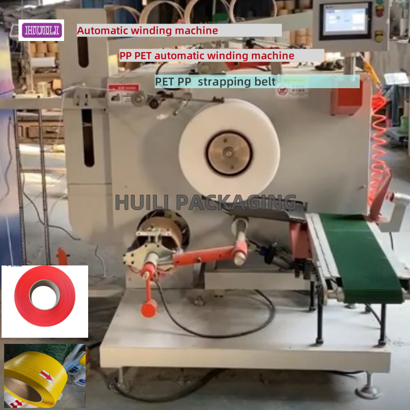 Quality Automatic PP PET Strapping Belt Winding Machine Servo Motor Control 4kgf-7kgf for sale