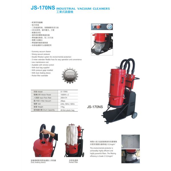 JS-170NS Industrial Vacuum Cleaner
